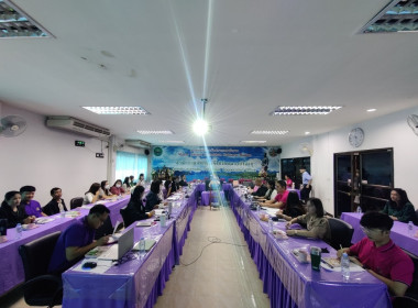 ประชุมประจำเดือน ข้าราชการ ลูกจ้างประจำ พนักงานราชการ ... พารามิเตอร์รูปภาพ 4